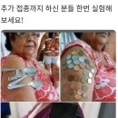 대한민국 인구증가와 감소 팩트 이미지