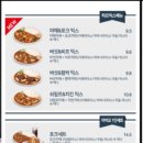 아비꼬(용인역북점)