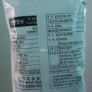 장서방식품 이미지