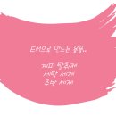 민들레공방 이미지