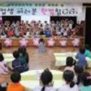 상주감꽃유치원 이미지