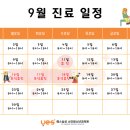 예스이비인후과의원 이미지