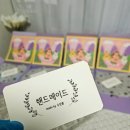 동림119안전센터 이미지