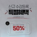 패밀리스포츠(KAPA체대입시) 이미지