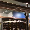 1703 | <안동/경북도청> 경북도청 삼겹살 맛집 “1703 참한집” 구워주는 삼겹살 솔직후기