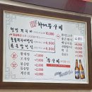 하대동265 이미지