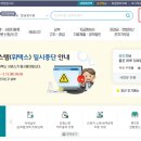 송민정세무사사무소