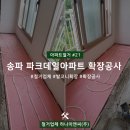 (주)하나이엔씨 이미지