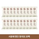 서일
