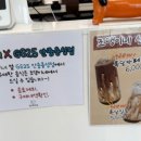 지에스25 안중용성점 이미지