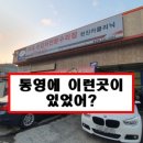 한진카클리닉 이미지