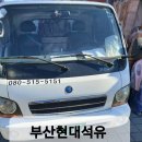 석유등유배달 이미지