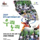 마당놀이공원 이미지