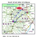 제142차 경기포천 왕방산 정기산행(3월23일) 이미지