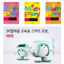 미래엔에듀케어주