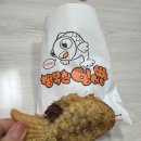 슈슈팥팥붕어빵 이미지