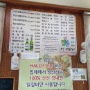 군자숯불닭갈비 이미지