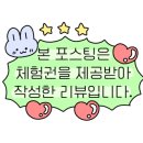 천안조개창고 이미지