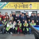 종점당구장 이미지