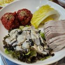 보쌈의 맛 이미지