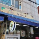 부산진역 이미지