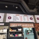 토종한우숯불화로구이