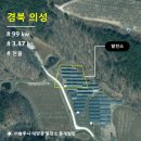 HR 태양광발전소 이미지