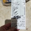 숙성고기 육칠이 1동탄점 : : 동탄 배달의민족 삼겹살 맛집 정착
