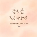 같은마음 이미지