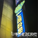 울랄라노래방 이미지