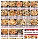 황철수피자 이미지