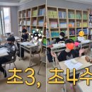 안쌤 공부방 이미지