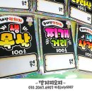 천령포크정육점 이미지