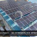 오산태양광발전소 이미지