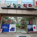 진솔약국 이미지