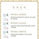 두피 탈모 아미치 0.3 수원점 이미지