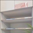 최고당안산스마트