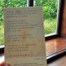 난산리사무소 주차장 | 제주 인스타감성 브런치 카페 난산리 다방 흑돼지 오픈 샌드위치 후기