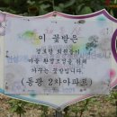 동광경로당 이미지