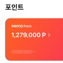 윈애드 | 직장인 부업 다 해봤는데 스픽 할인코드가 압도적인 이유 (월 100만 원 번 썰)