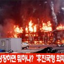 에스에스이엔지 - 해운대구 센텀중앙로 78 | 에스에스이엔지