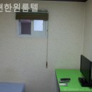 이-편한원룸텔