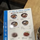 오장동함흥냉면파미에스테이션점