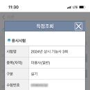 리안미용학원