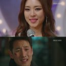 <질투의 화신>, <파스타>, <미스코리아>로 보는 서숙향 드라마 특징