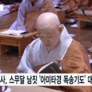스무달