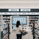 창원터약국 | 창고형 약국, 영양제 정가에 사면 손해라는 말이 나오는 진짜 이유