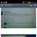 (pic)기선수 트윗에 손흥민 댓글은 무슨 뜻이죠? 이미지