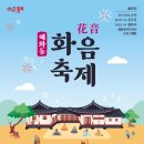 청사로-12 세계타임즈