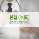 척척나은정형외과의원 이미지